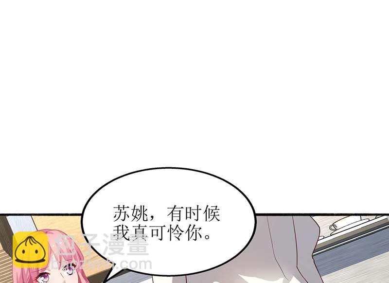 第60话 挑事13