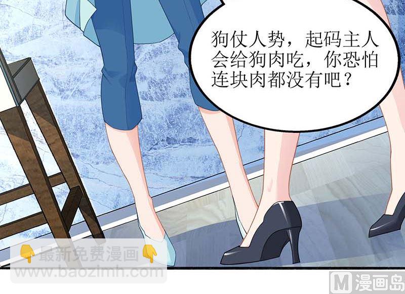 第60话 挑事15
