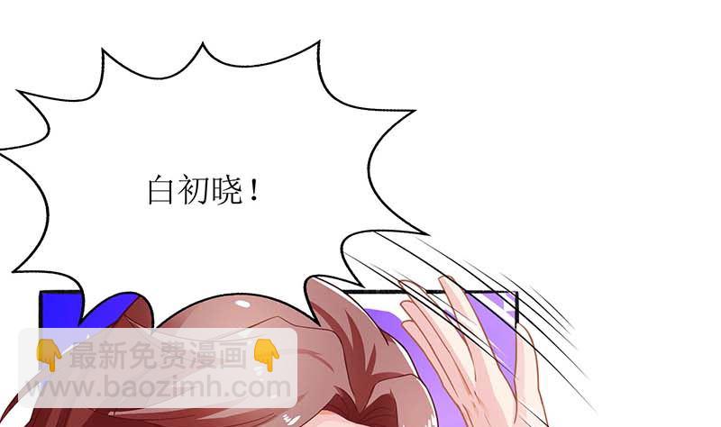 第60话 挑事16