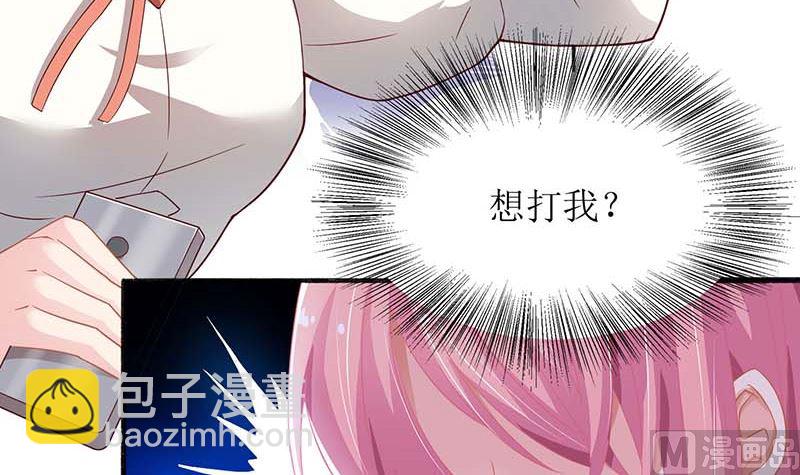 第60话 挑事18