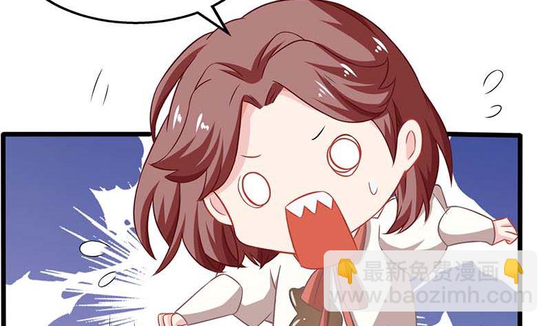 第60话 挑事23