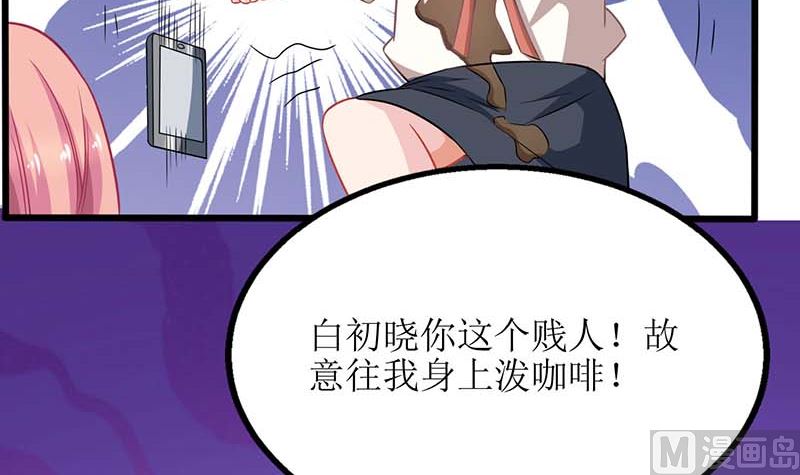 第60话 挑事24