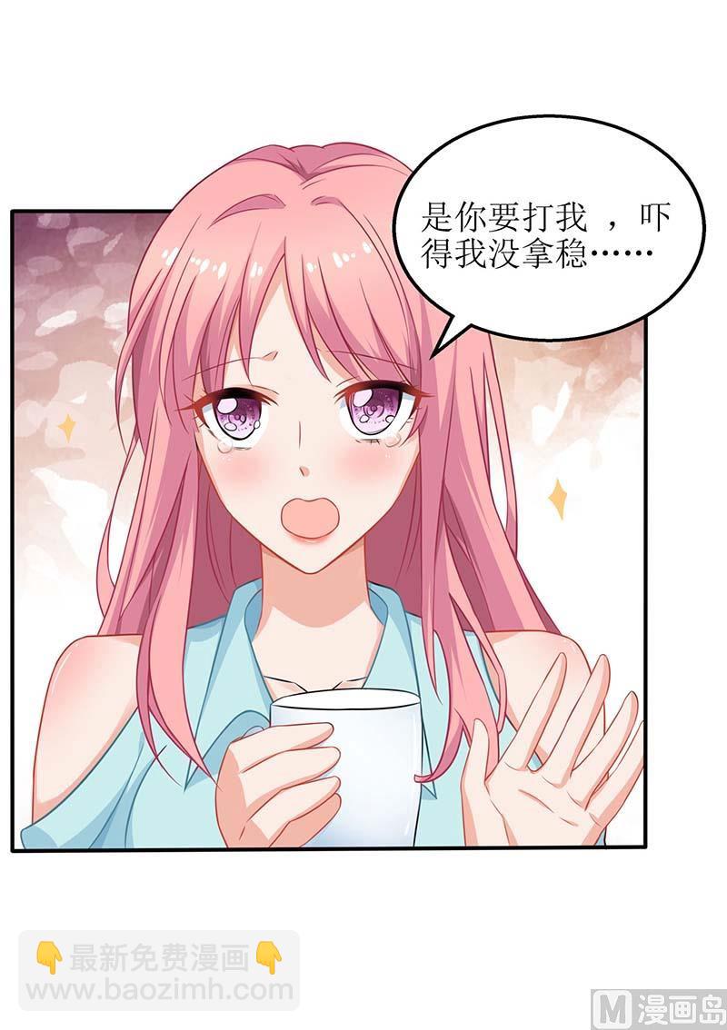 第60话 挑事28