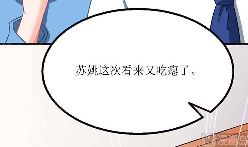 第60话 挑事34