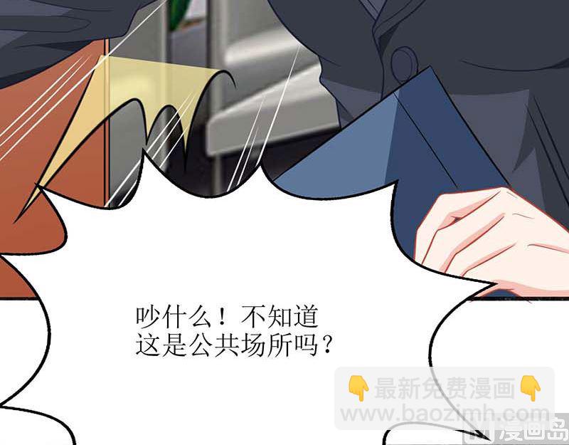 第60话 挑事37