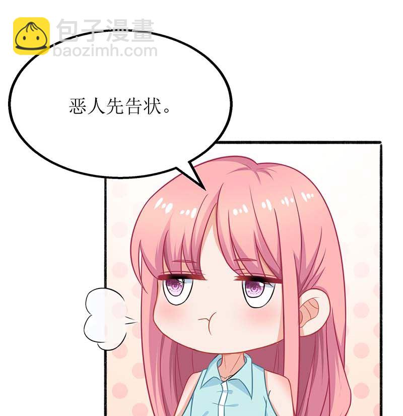 第60话 挑事41