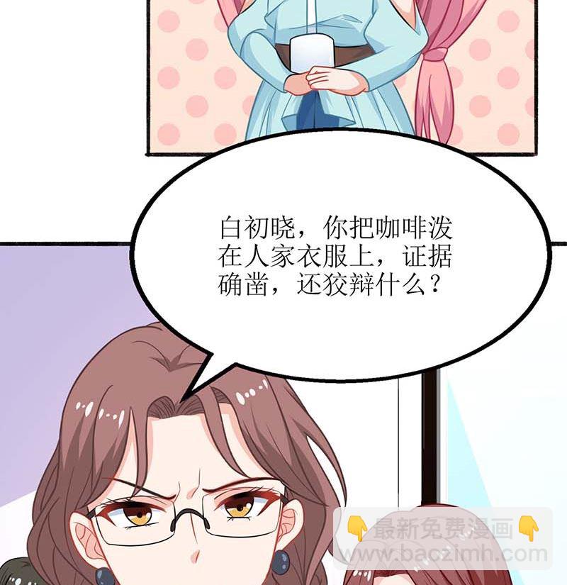 第60话 挑事42