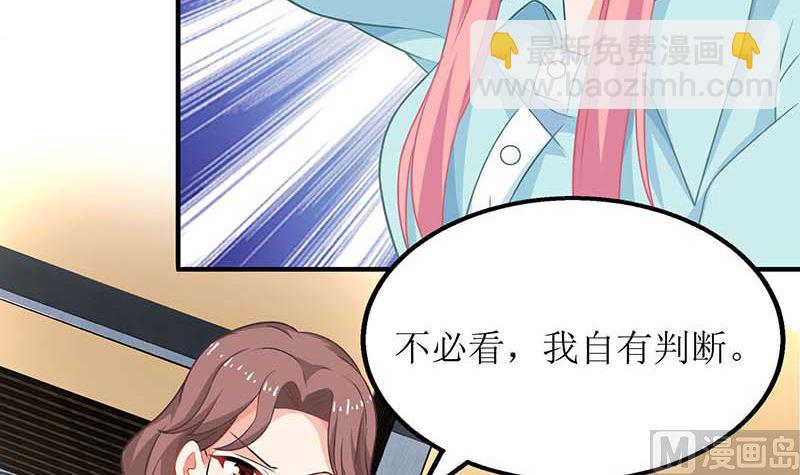 第60话 挑事50
