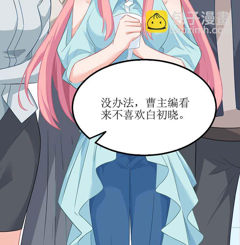 第60话 挑事55