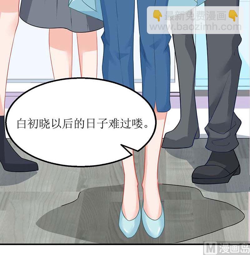 第60话 挑事56