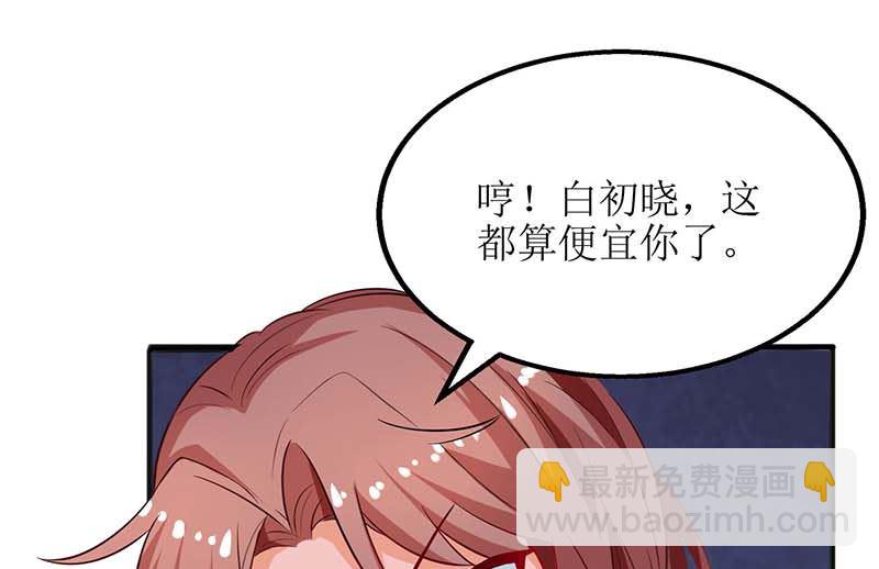 第60话 挑事57