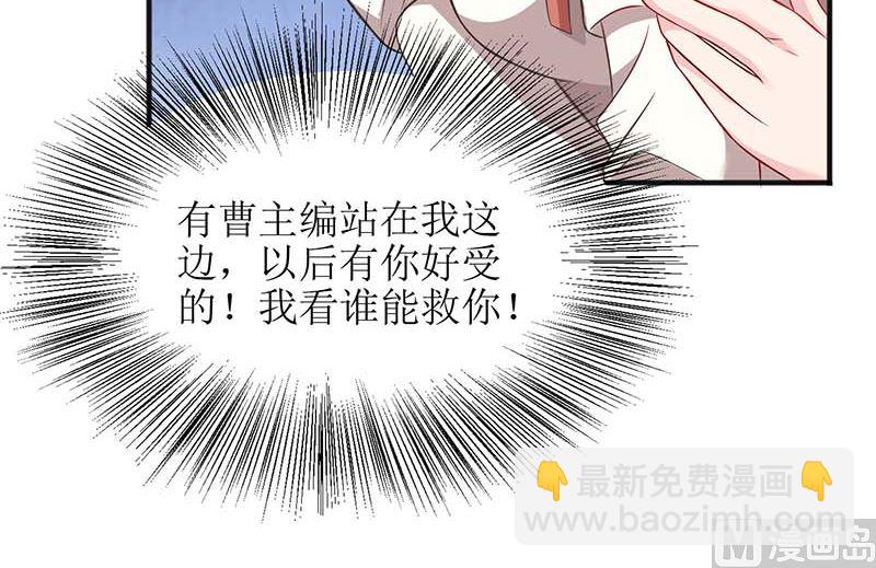 第60话 挑事59