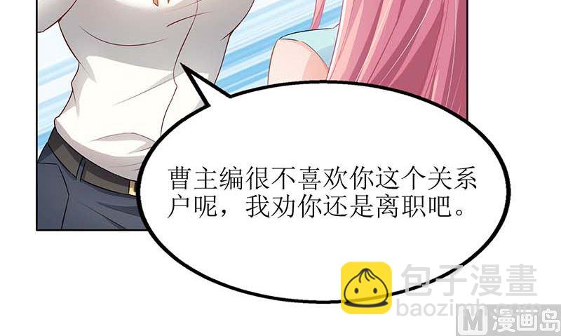 第60话 挑事6