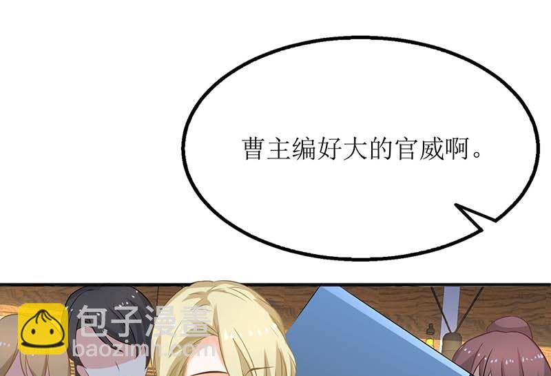 第60话 挑事60