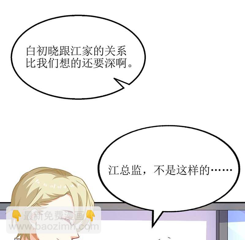 第60话 挑事67