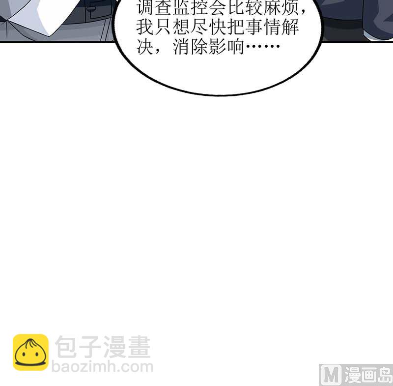 第60话 挑事69