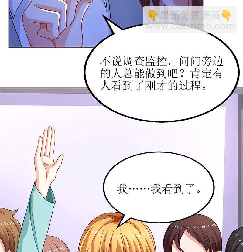 第60话 挑事71