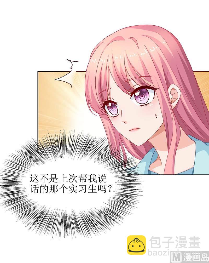 第60话 挑事73