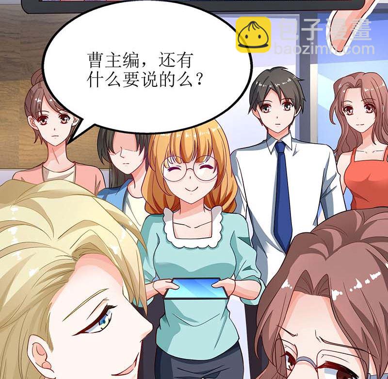 第60话 挑事75