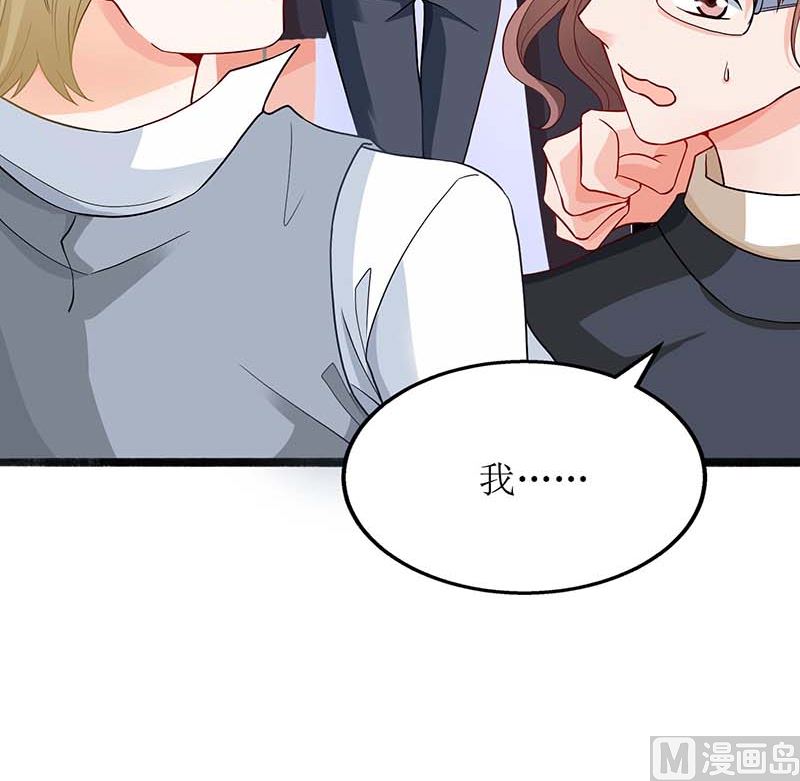 第60话 挑事76
