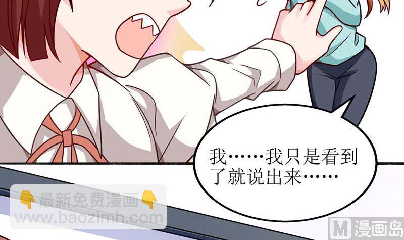 第60话 挑事79