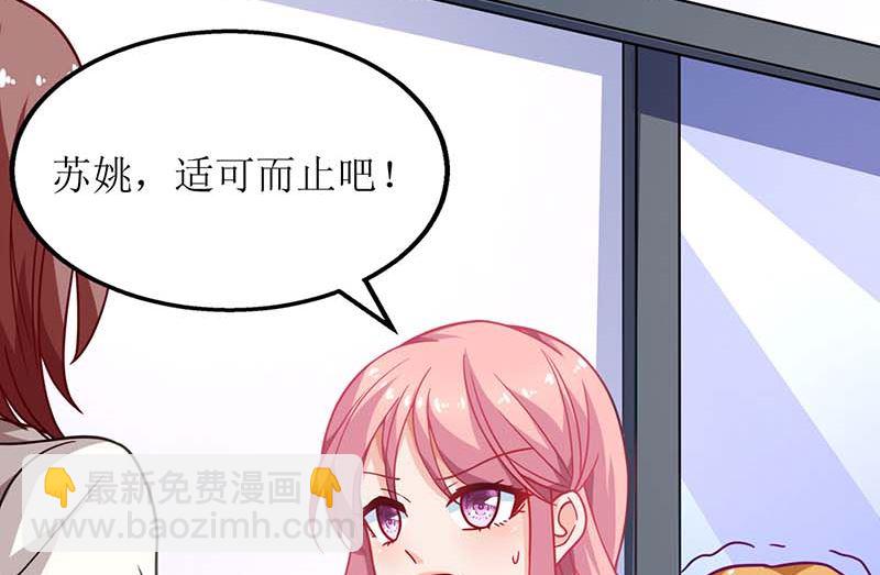 第60话 挑事80