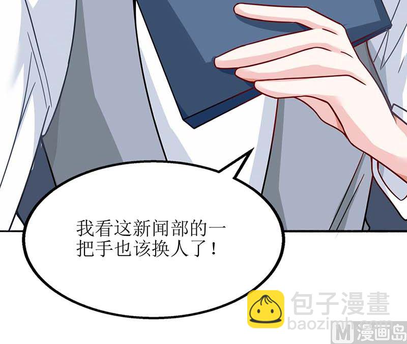 第60话 挑事85
