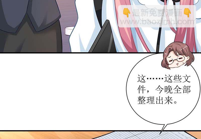 第62话 胃疼15