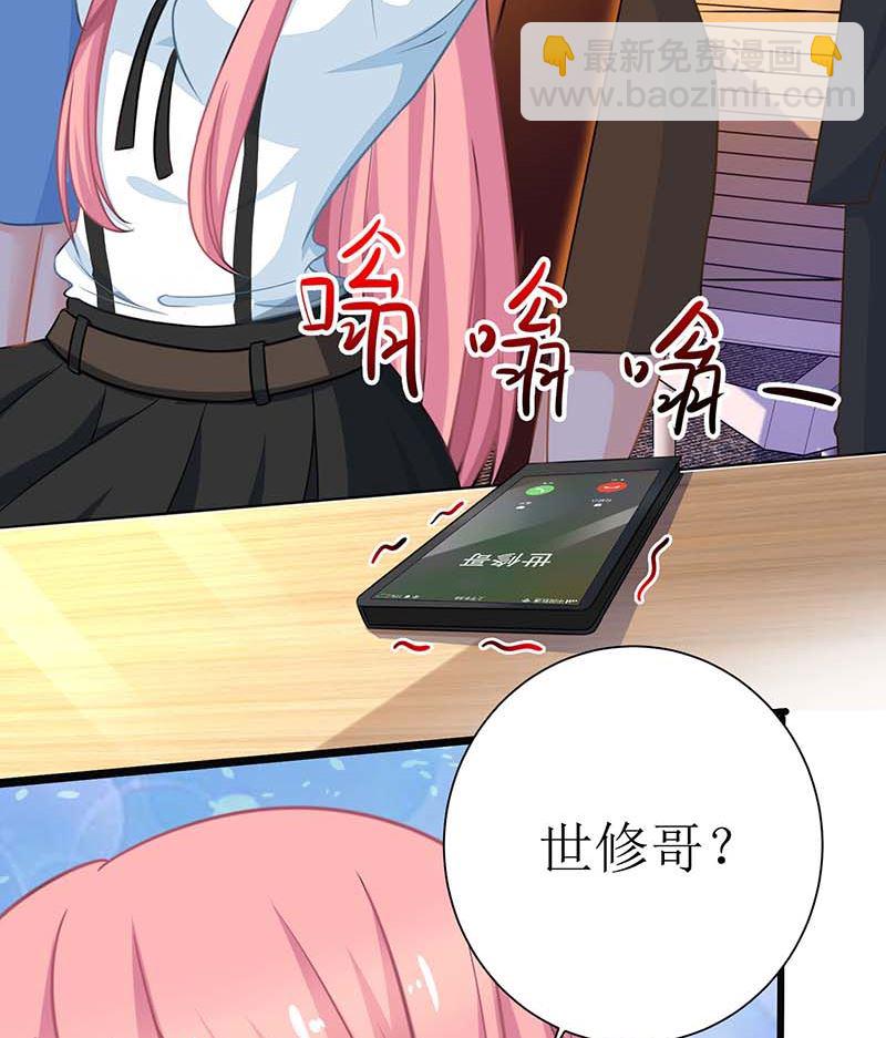 第62话 胃疼3