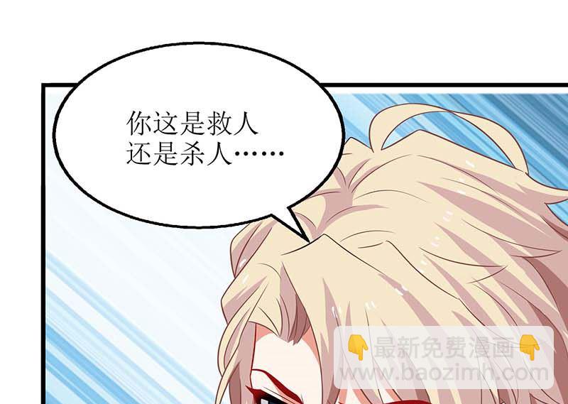 第63话 悉心照顾42