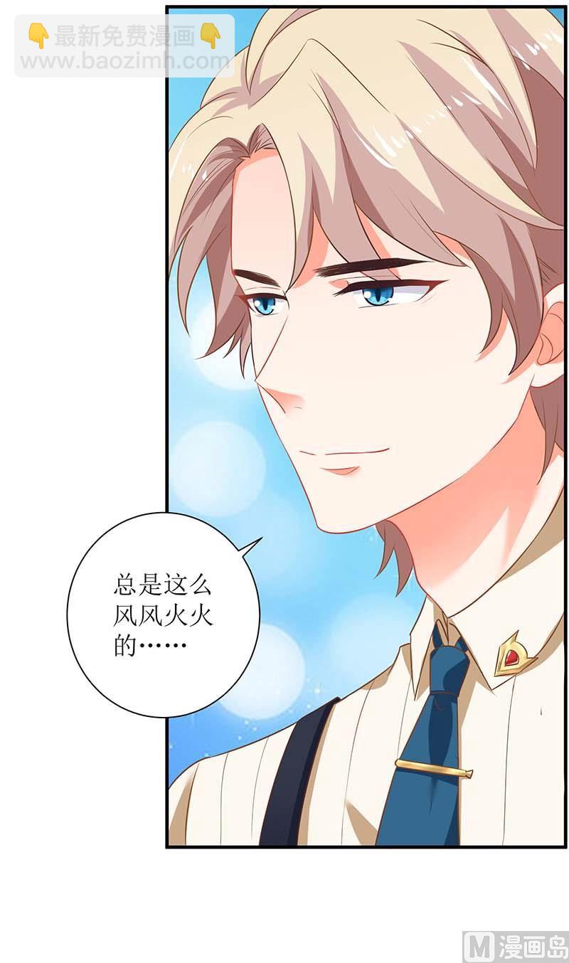 第64话 怕黑10