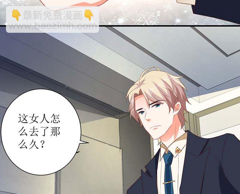 第64话 怕黑15