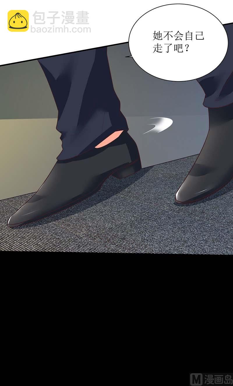 第64话 怕黑17