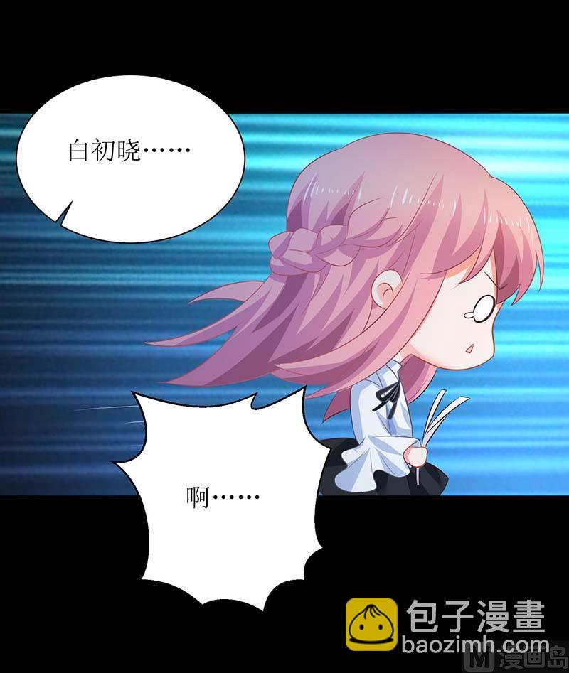 第64话 怕黑20
