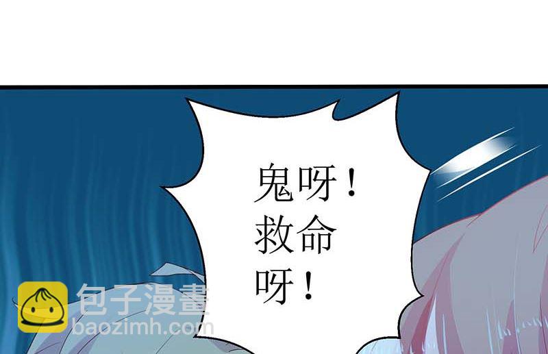 第64话 怕黑22
