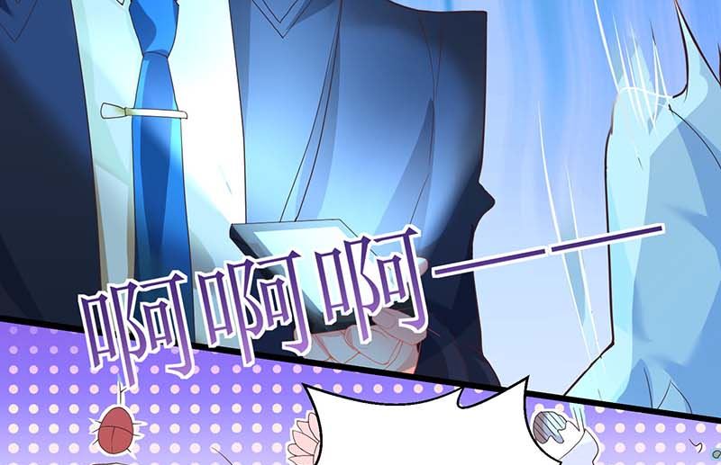 第64话 怕黑24