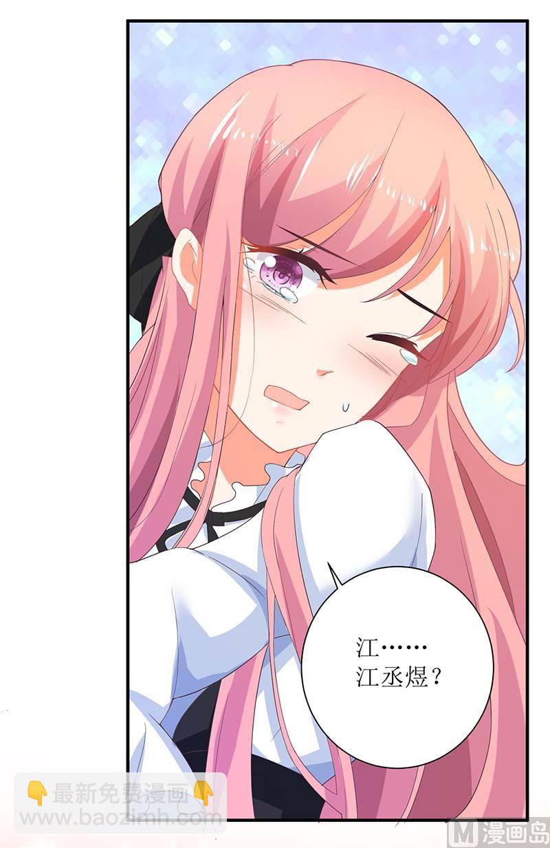 第64话 怕黑27