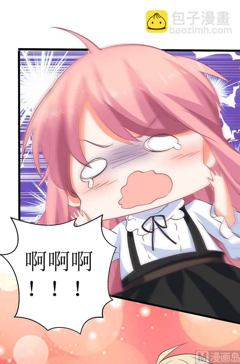 第64话 怕黑45