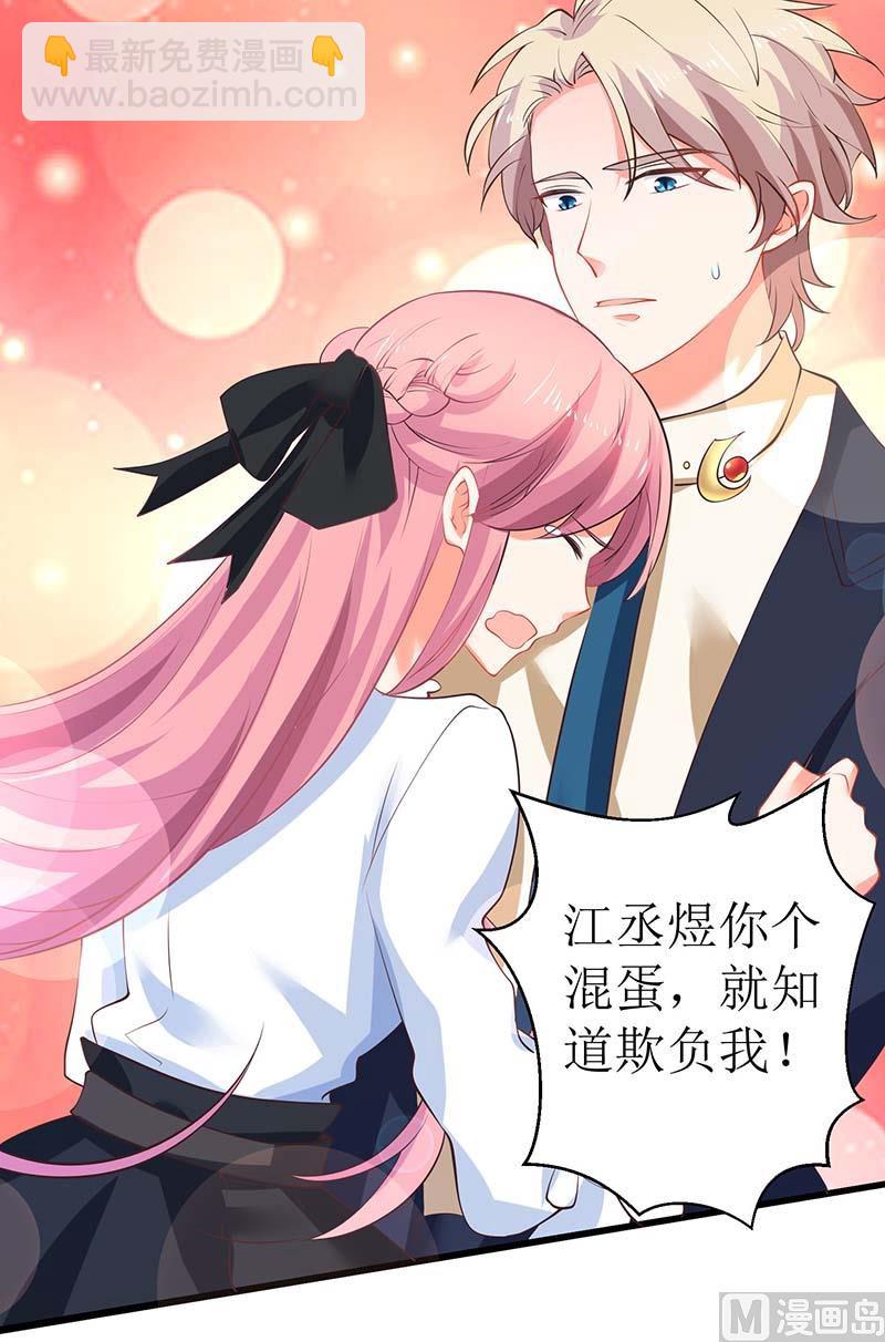 第64话 怕黑50