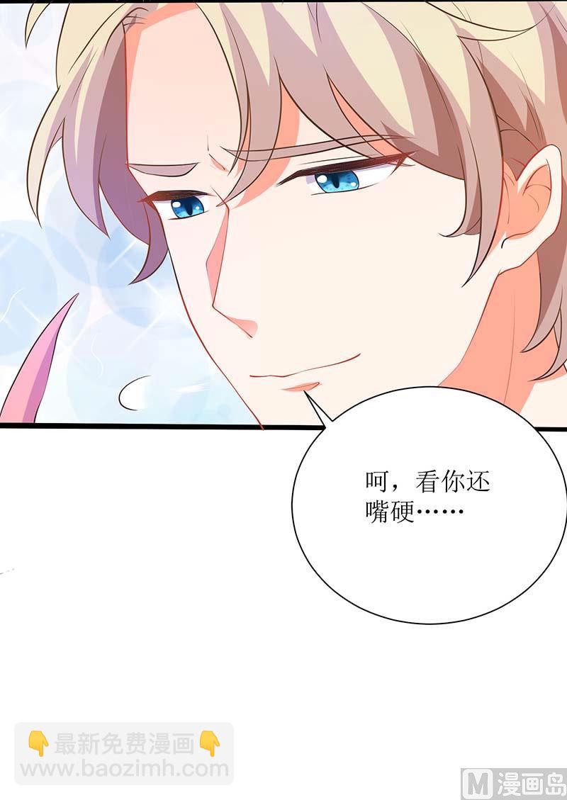 第64话 怕黑52