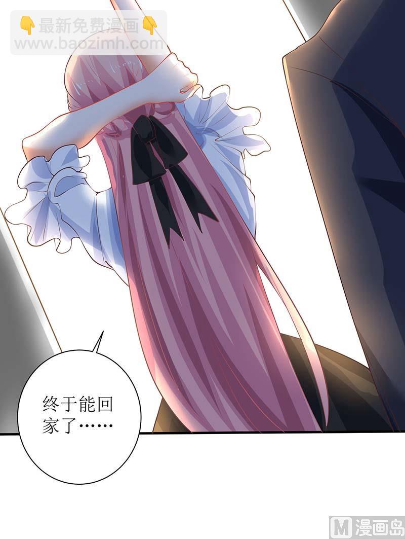 第64话 怕黑54