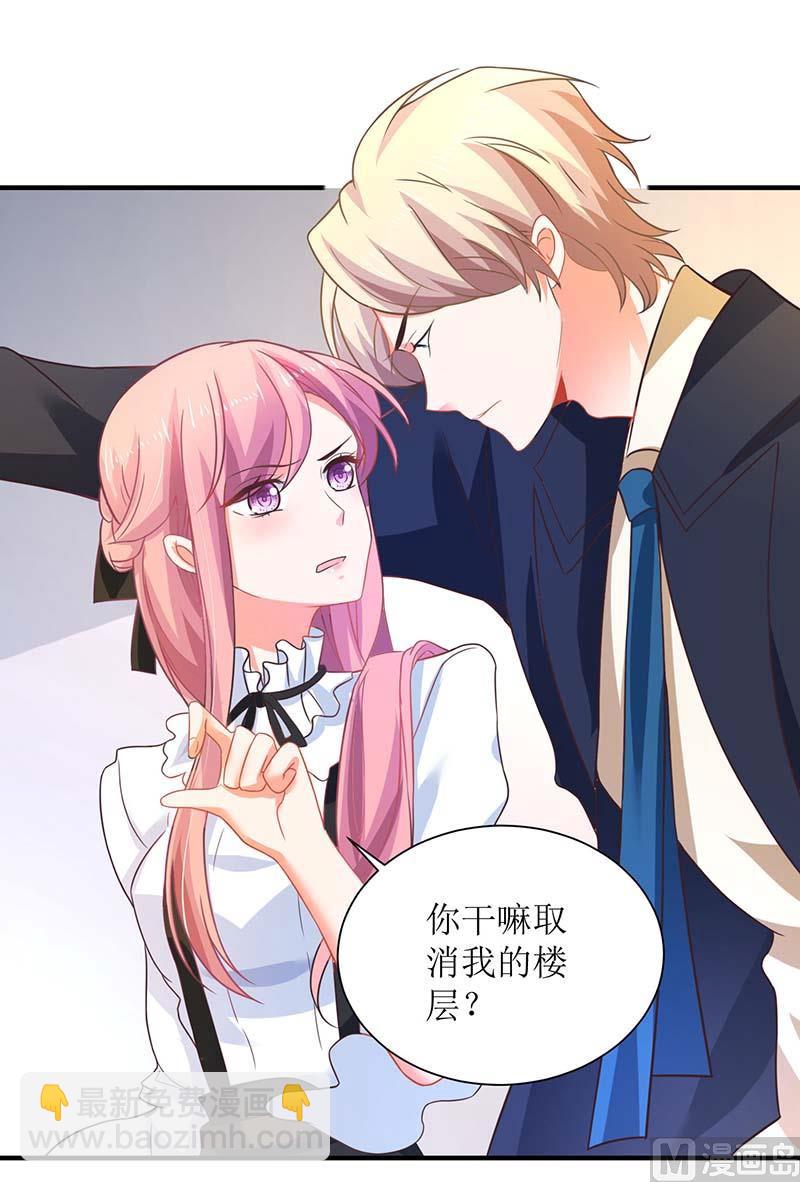 第64话 怕黑57