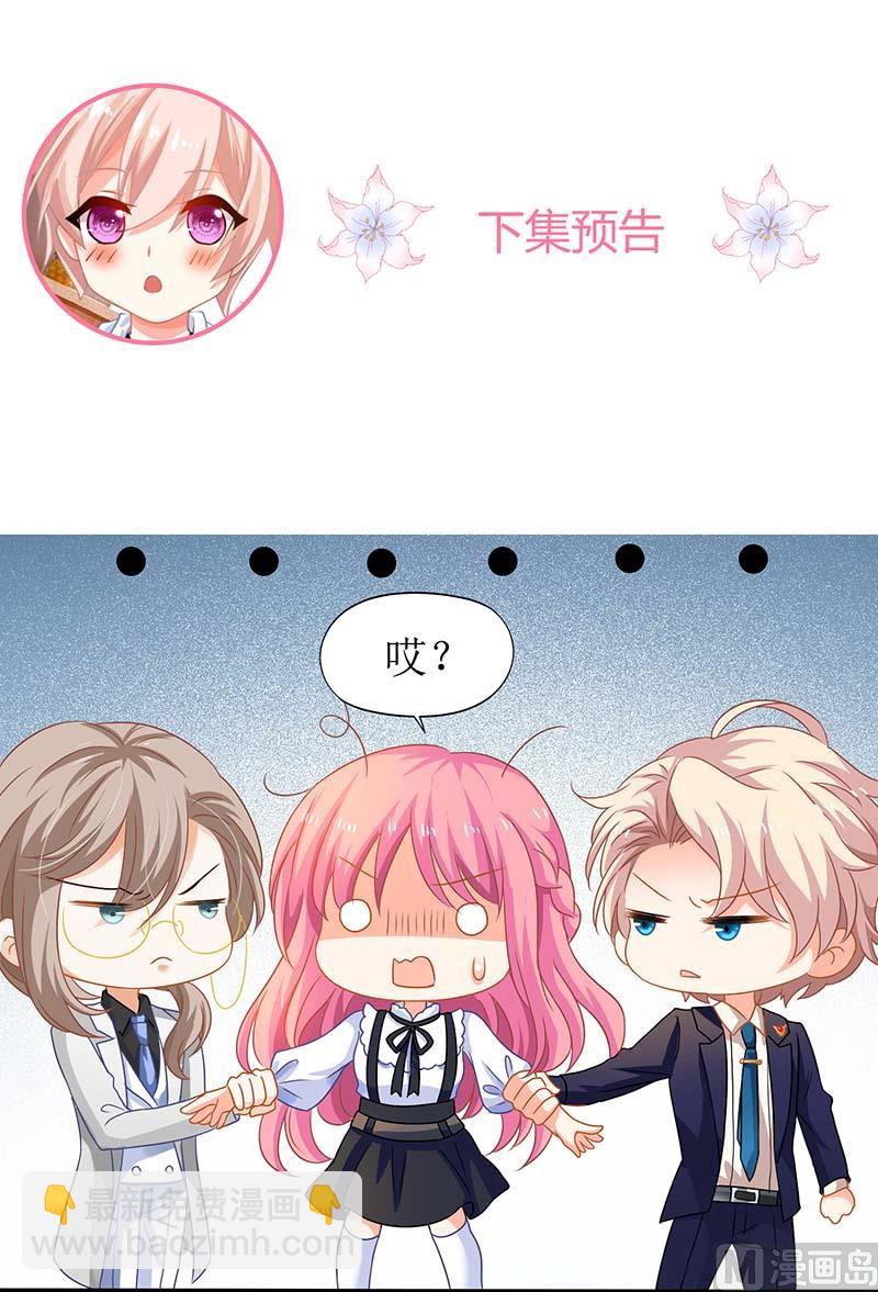 第64话 怕黑61