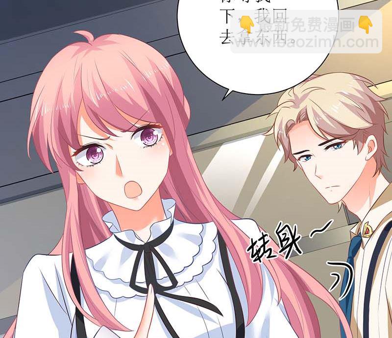 第64话 怕黑7