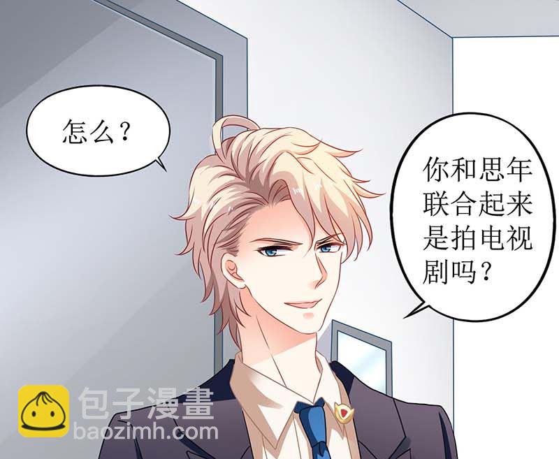 第65话 左右为难12