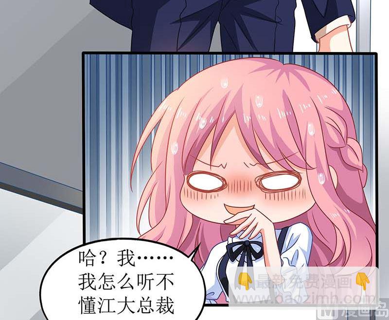 第65话 左右为难14