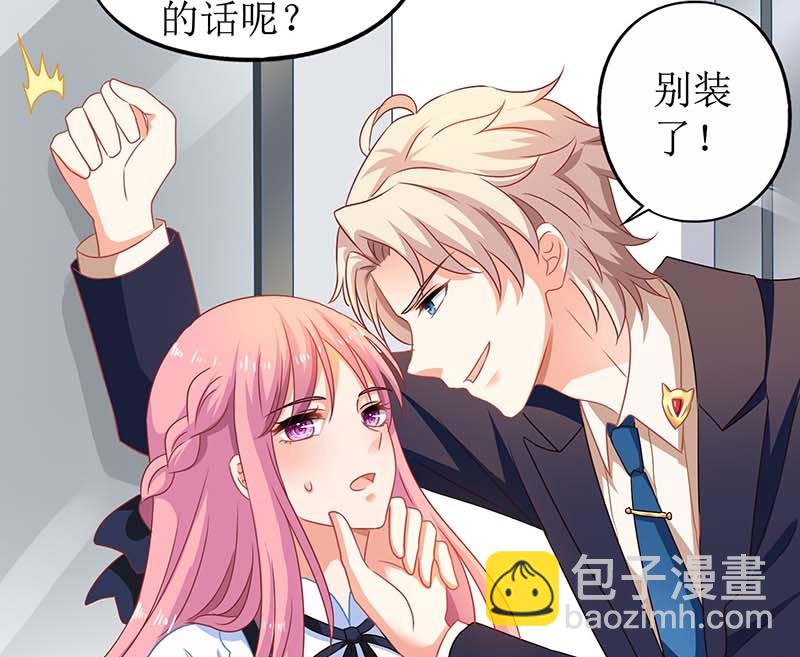 第65话 左右为难15