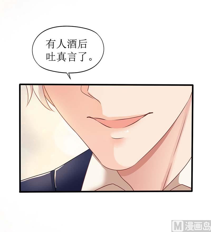 第65话 左右为难19