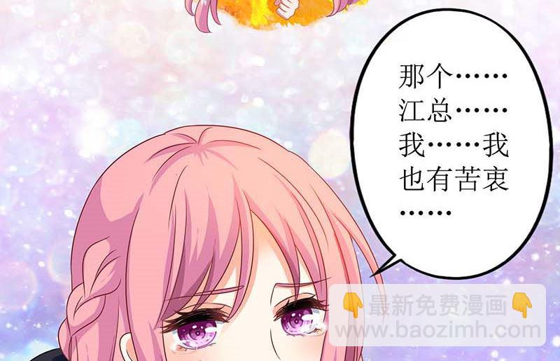 第65话 左右为难21