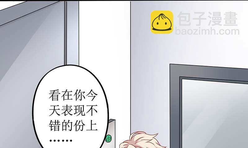 第65话 左右为难23